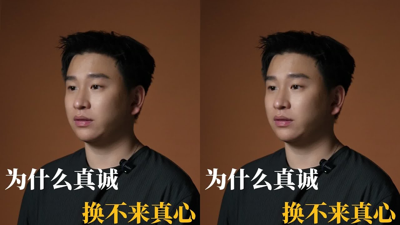 為什么真誠無法換取真心？在親密關系中，什么是真實的愛情？ #认知提升 #自我成长 #女性成长 #思维认知 #亲密关系