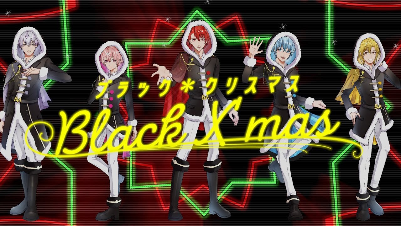 【BL】イケメン5人組で「ブラッククリスマス」歌ってみた【新人歌い手グループ】