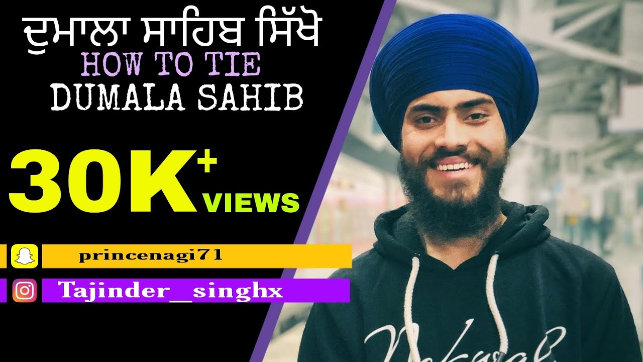 ਦੁਮਾਲਾ ਸਜਾਉਣਾ ਸਿੱਖੋ How to tie Dumala (Dumala Sajona Sikho)