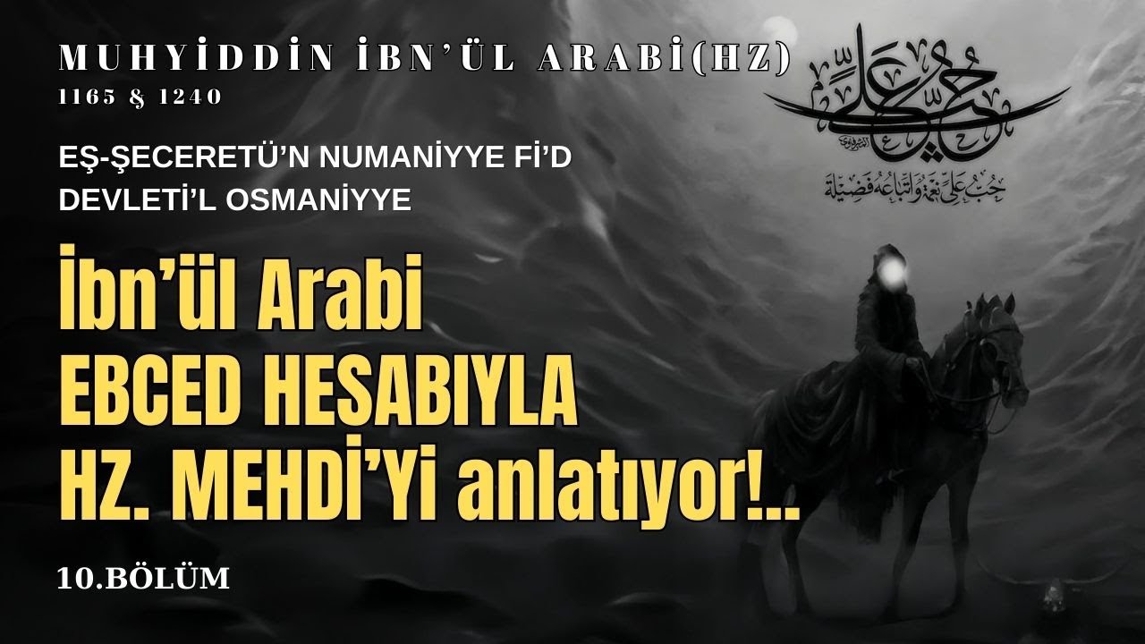 Ebced Hesabıyla Hz. Mehdi / Muhyiddin İbnü'l Arabi  | Sesli Kitap