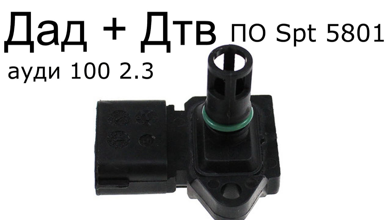 Ауди 100 с4 2.3, Январь 5.1, долой ДМРВ, привет ДАД+ДТВ