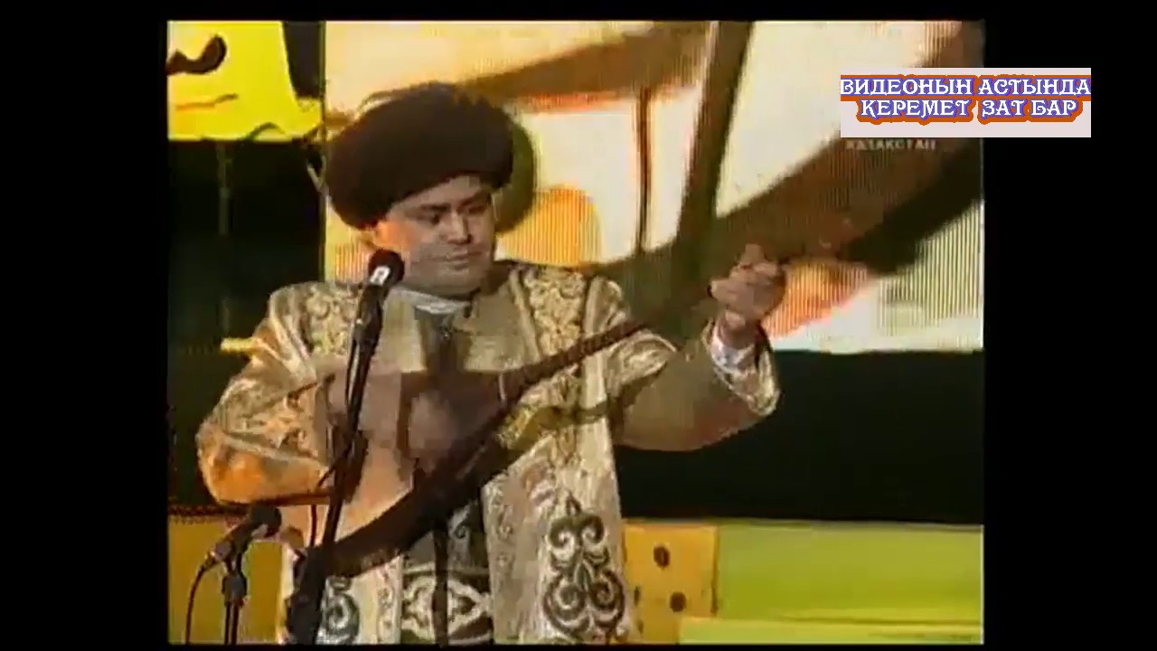 Қайрат Кәкімов - Паң көйлек