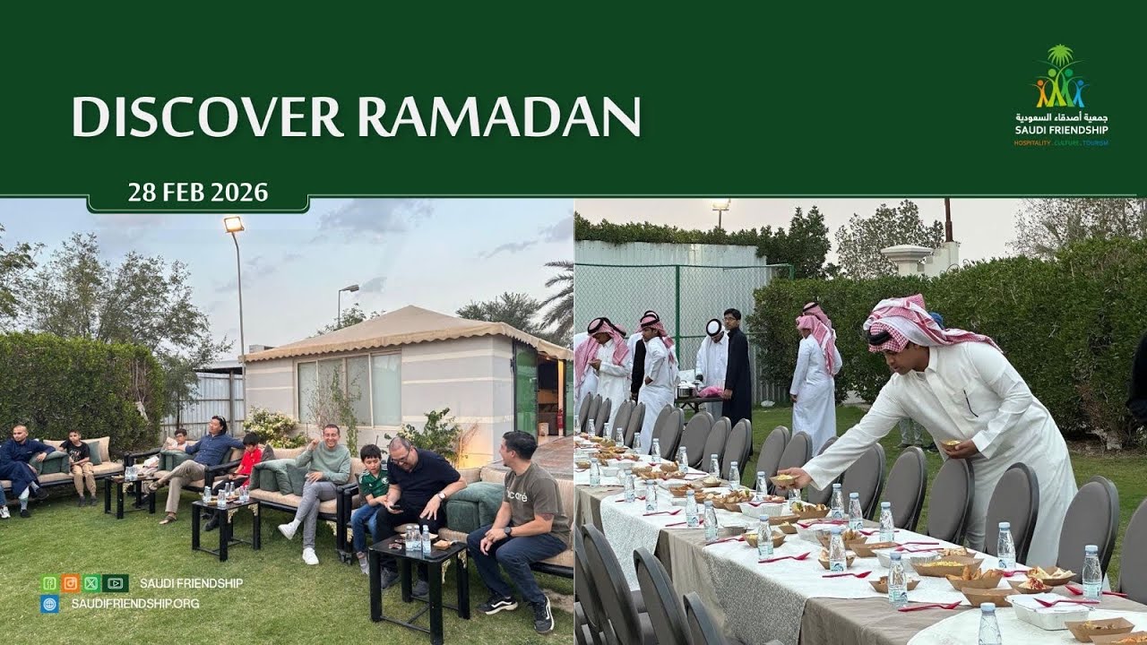 Discover Ramadan 2026