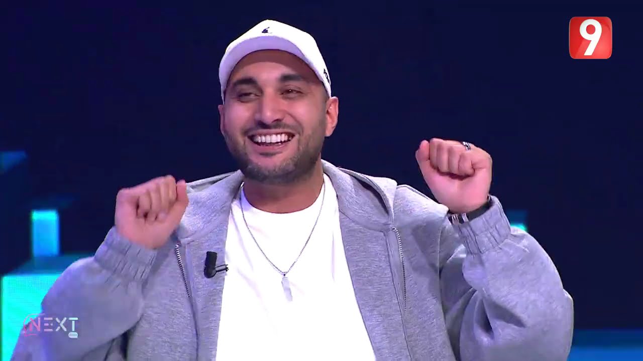 Next بالعربي EP05 P02