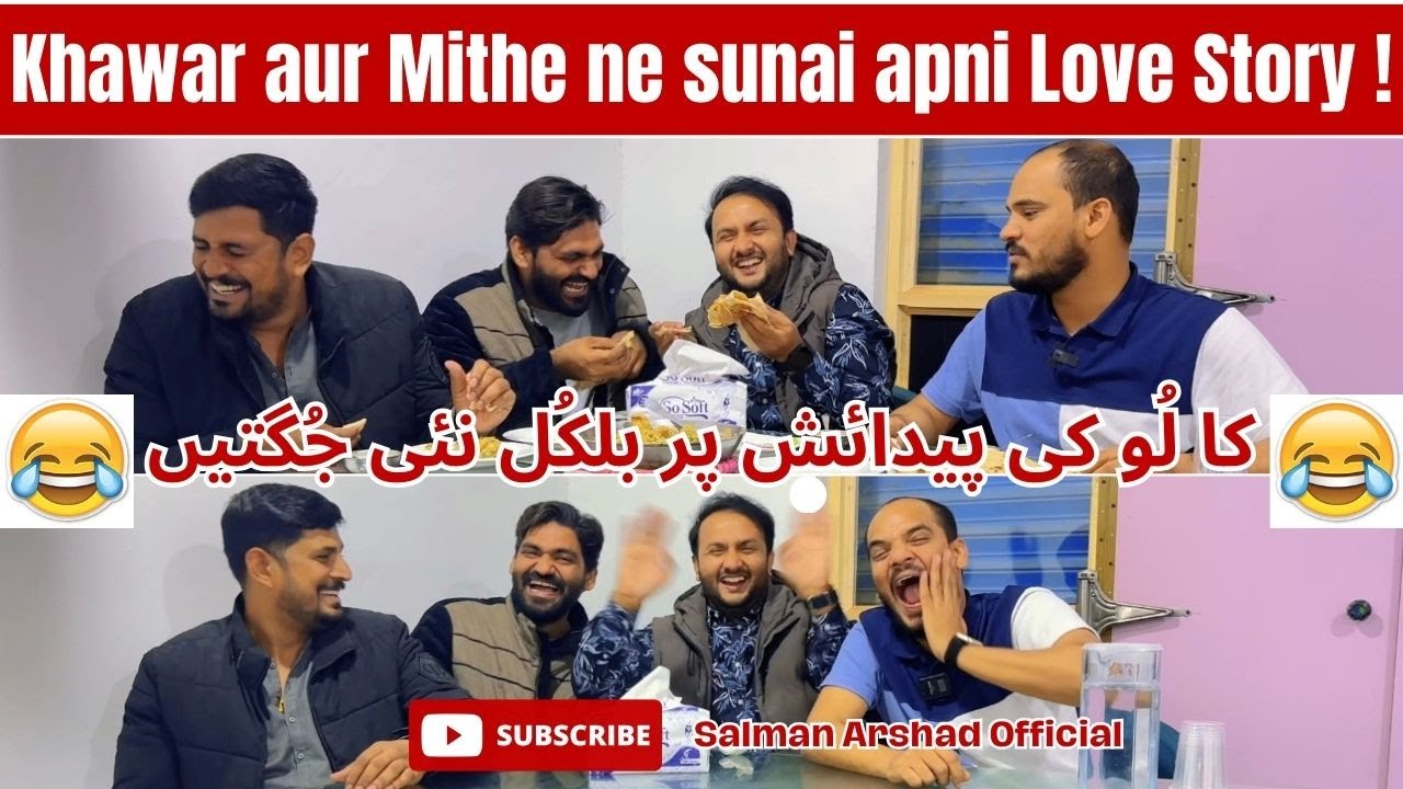 Khawar aur Mithe ne sunai apni Love Story ! Shugliyaat With Salman Arshad Official - Funny Food Vlog