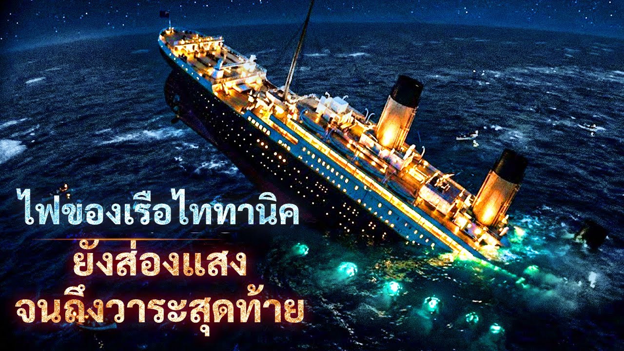 Почему лампочки горят до самой последней секунды? (Наука)