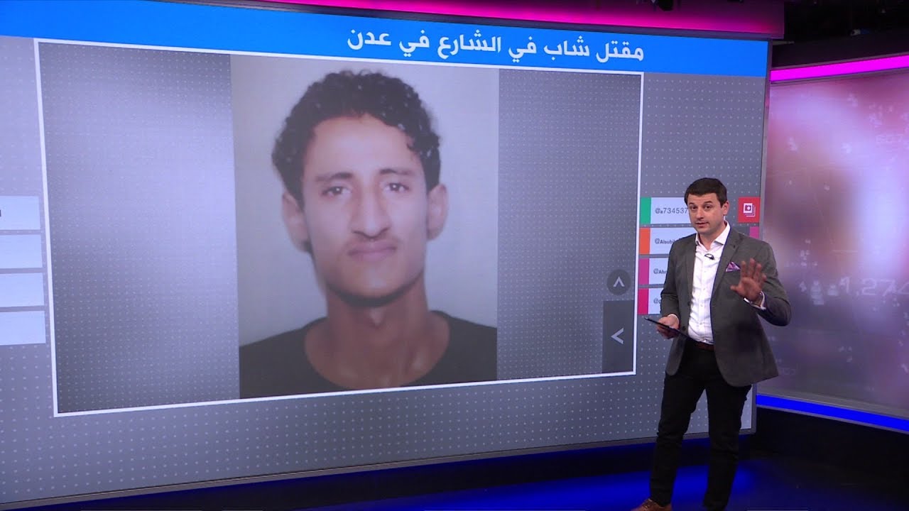 مقتل شاب يمني 