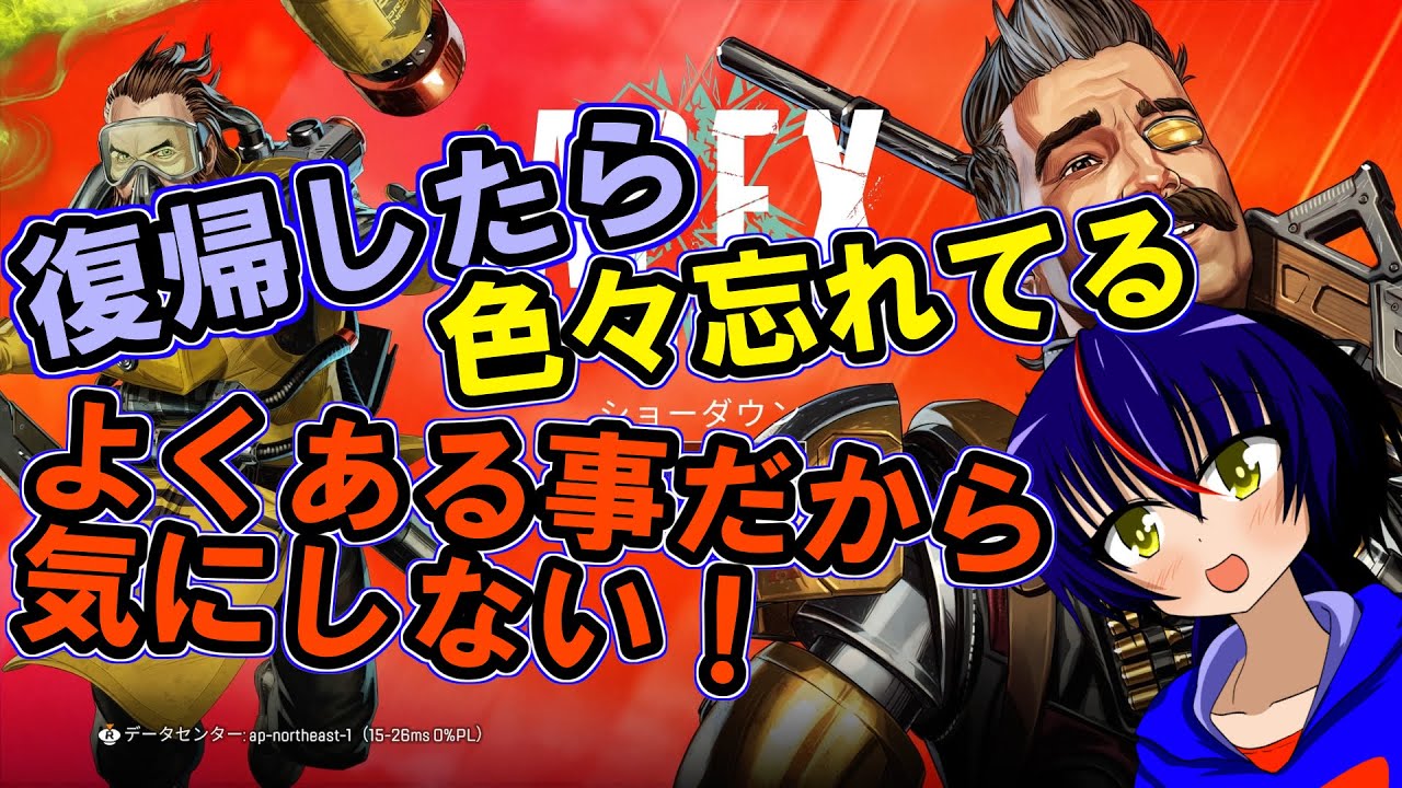 【#vtuber  ・千兎りる】週末ランク爆盛りしたい【Apex Legends】