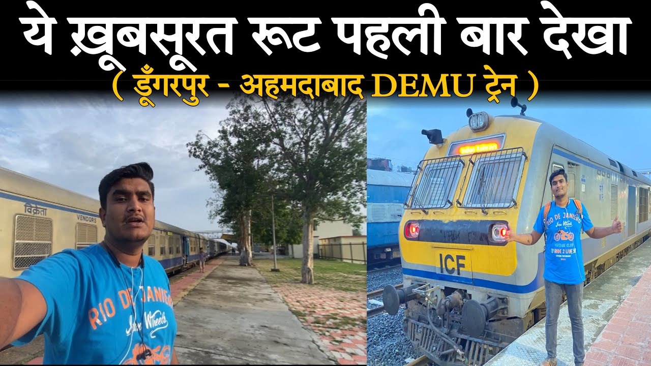 Aravali on Wheels - My First Journey experience in Dungarpur - Ahmedabad DEMU Train&hellip;