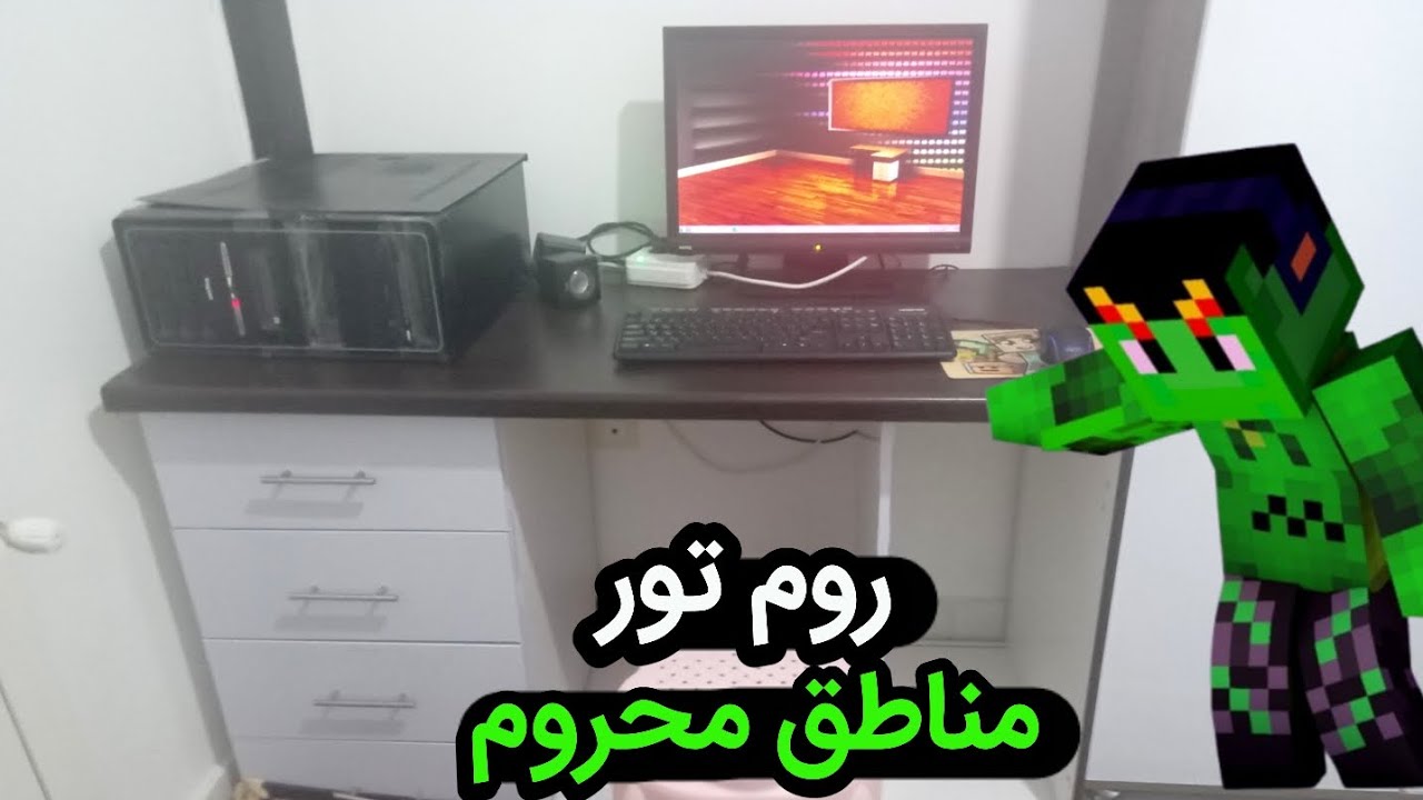 روم تور مناطق فوق محروم ( محیط ویدیو گرفتن منو مشاهده میکنید )