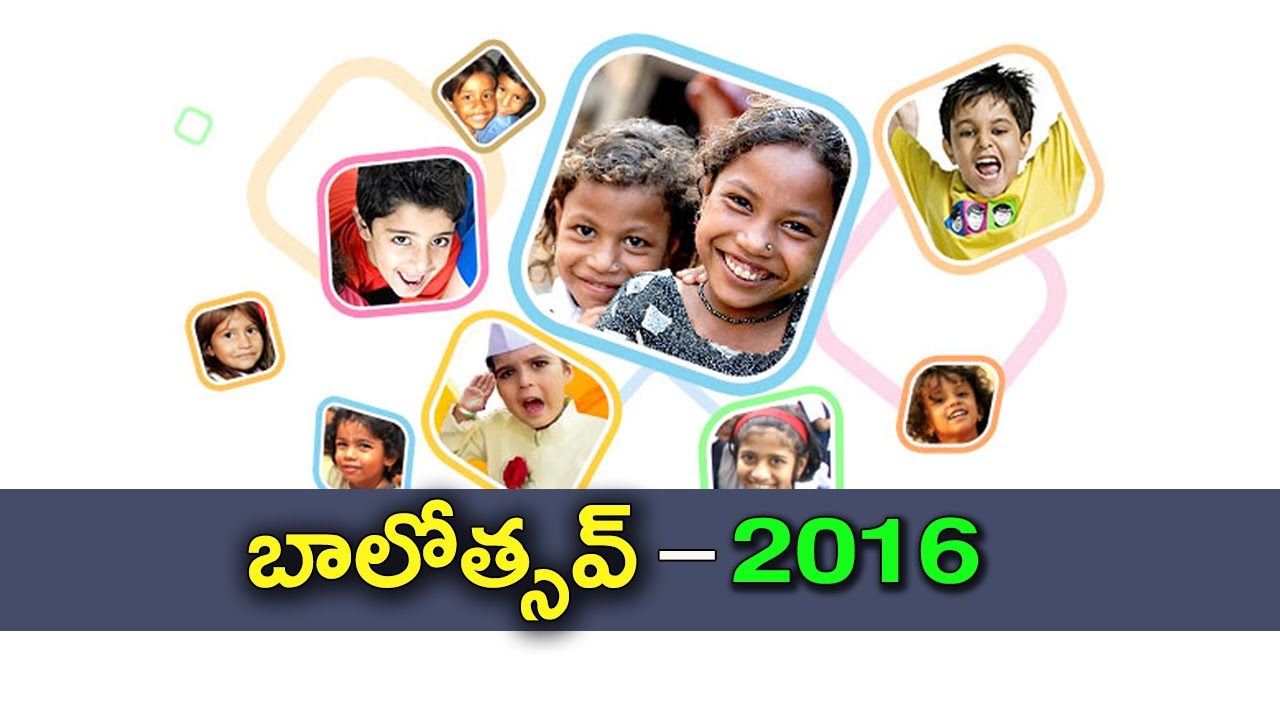 Balotsav-2016   | NH9 News Live