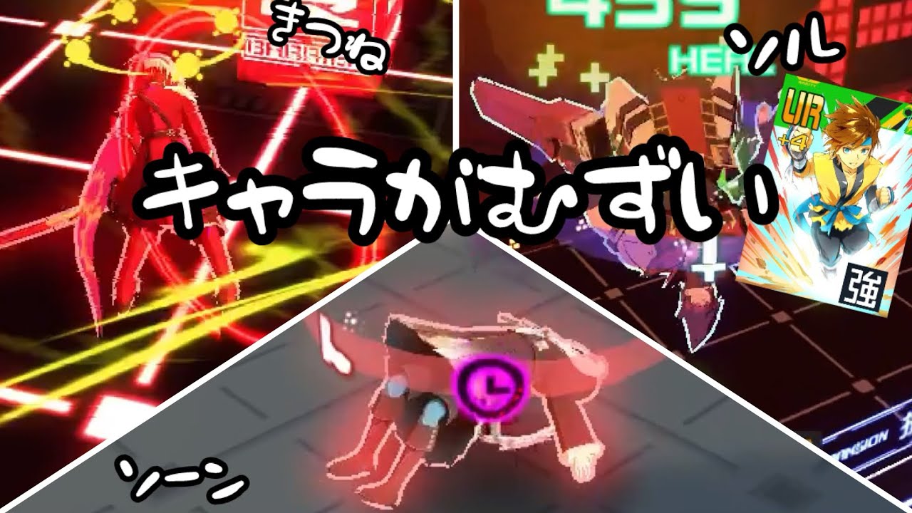 4凸武術家使ってみたけどそんなことより…【#コンパス】