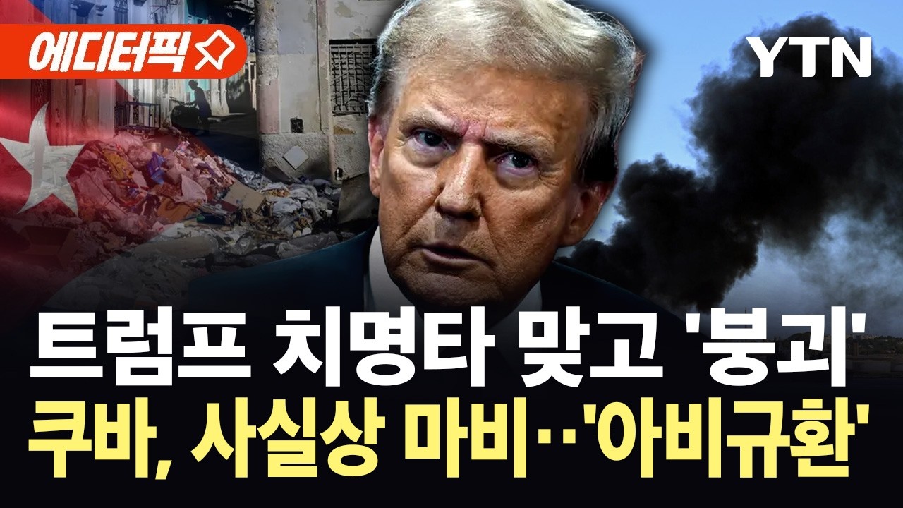 [에디터픽] 