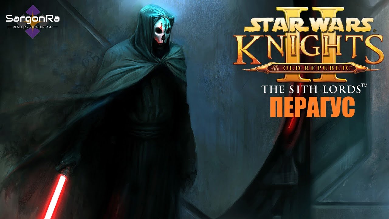 KNIGHTS OF THE REPUBLIC II - ПЕРАГУС