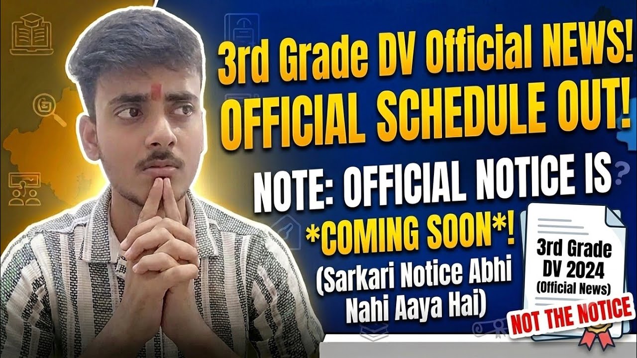 REET Mains DV Update: 3rd Grade DV Update - Authentic News