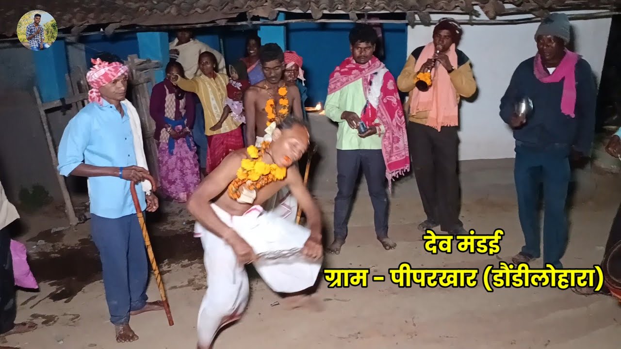 Part 02 | देव मड़ई पीपरखार 2025 | डौंडीलोहारा | बालोद | छत्तीसगढ़ | Jagdev Komarya vlogs 