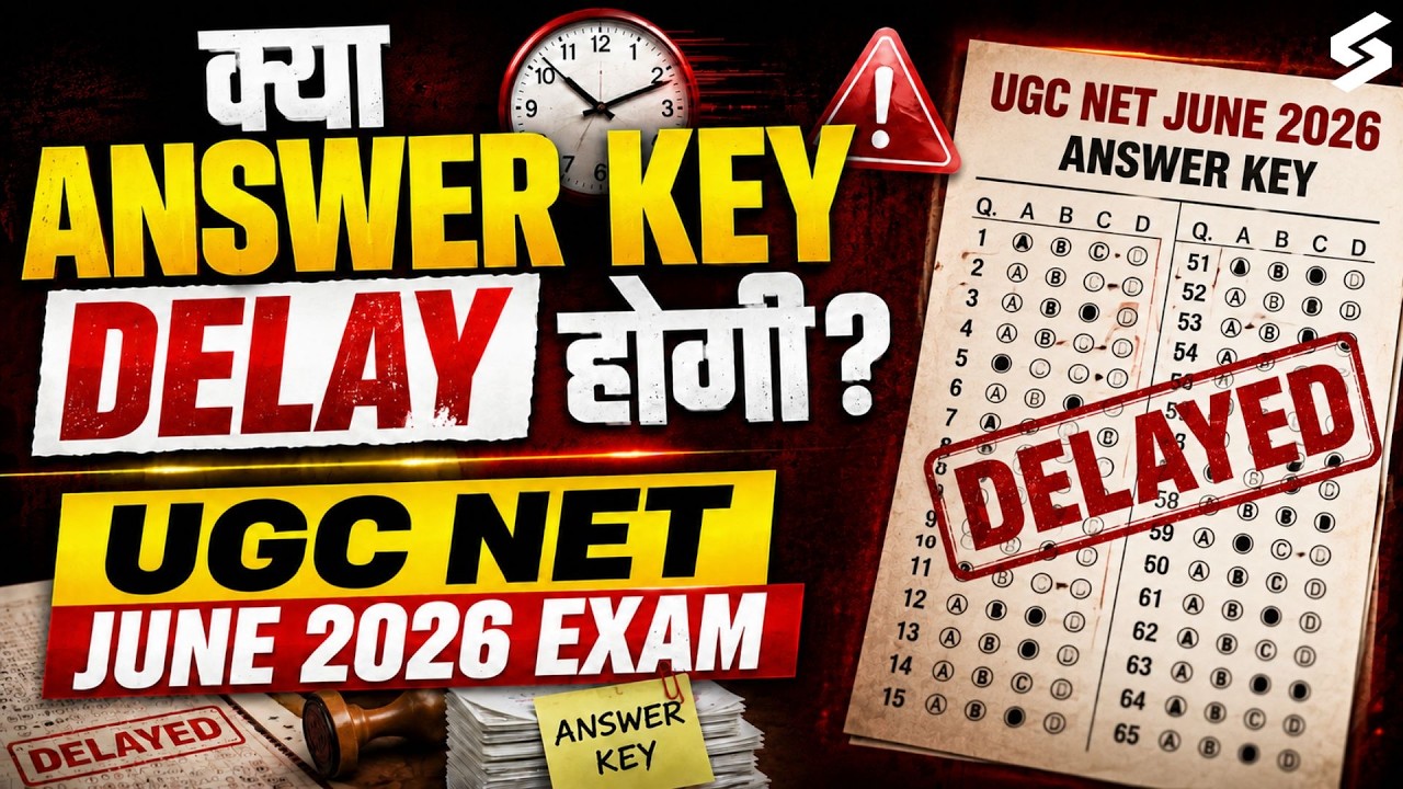 UGC NET Answer Key 2026 June Update | UGC NET Answer Key Kab Aayegi? | UGC NET Answer Key | Karan