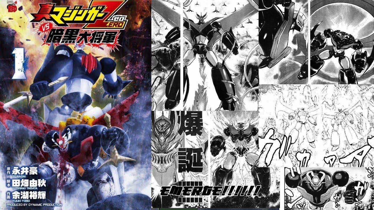 Momentos increibles del manga Shin Mazinger Zero vs ankoku daishogun