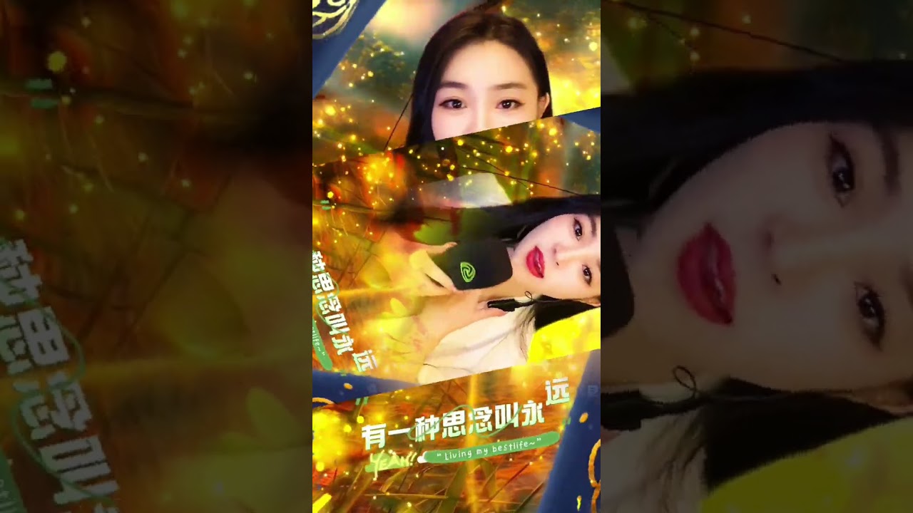 有－种思念叫永远       亚男翻唱