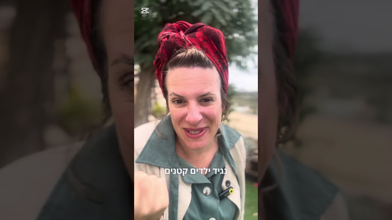 פרשת תרומה - לתרום ככל היכולת במשפחה
