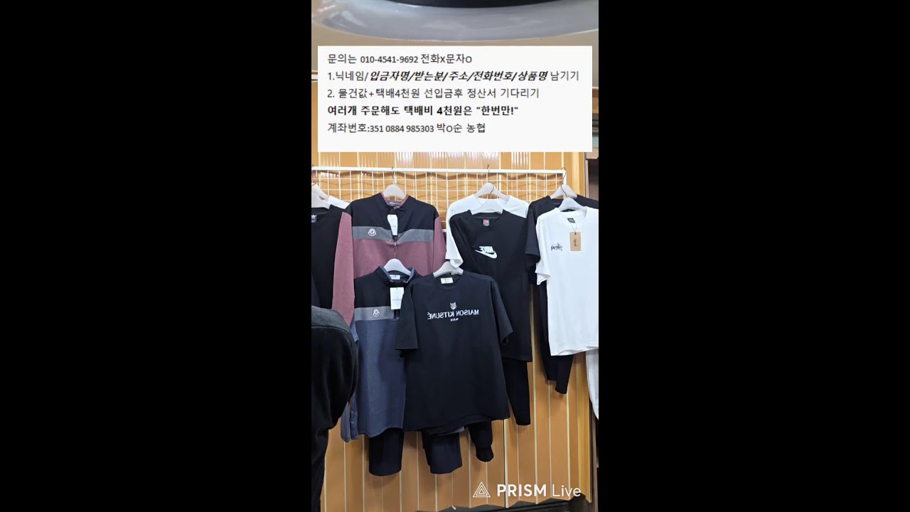 룰루마켓 라이브 방송