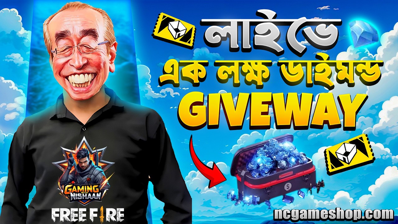V ব্যাজের সাথে খেলবা নাকি 😁 Gaming With Nishaan #FreeFire #ffrankpush #FFLostTreasure