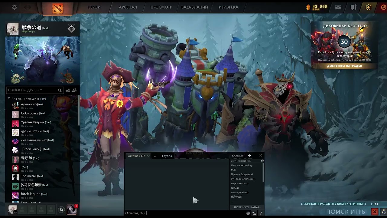 Dota 2 ability draft  Рубик разъебурик 🍏