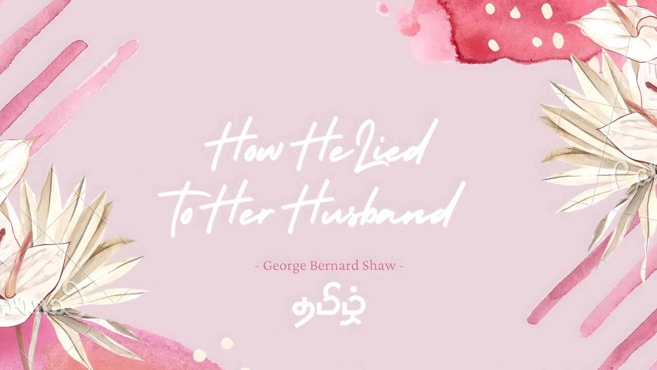 How he lied to her husband full story in tamil | How He Lied To Her Husband by George Bernard Shaw