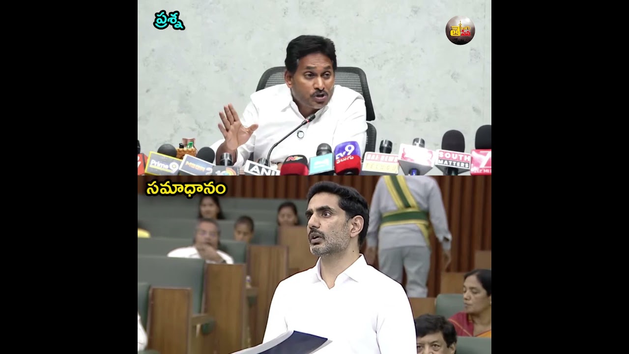 స్పోర్ట్స్ కోటాలో ఎలాంటి అవకతవకలు జరగలేదు.. | YS Jagan VS Nara Lokesh On MEGA DSC | #telugusena