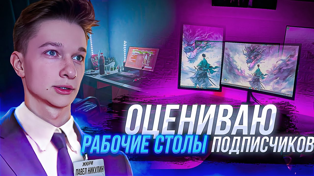 ОЦЕНИВАЕМ ИГРОВЫЕ МЕСТА СТАЛКРАФТЕРОВ!