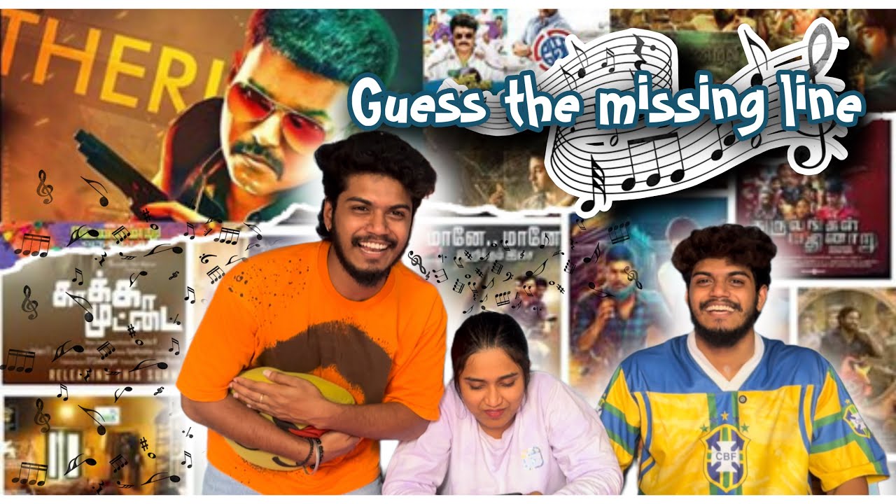 GUESS THE MISSING LINE ❓😂 | MHAMALDAS | #mhamaldas #vlog #siblings #trending #funny 
