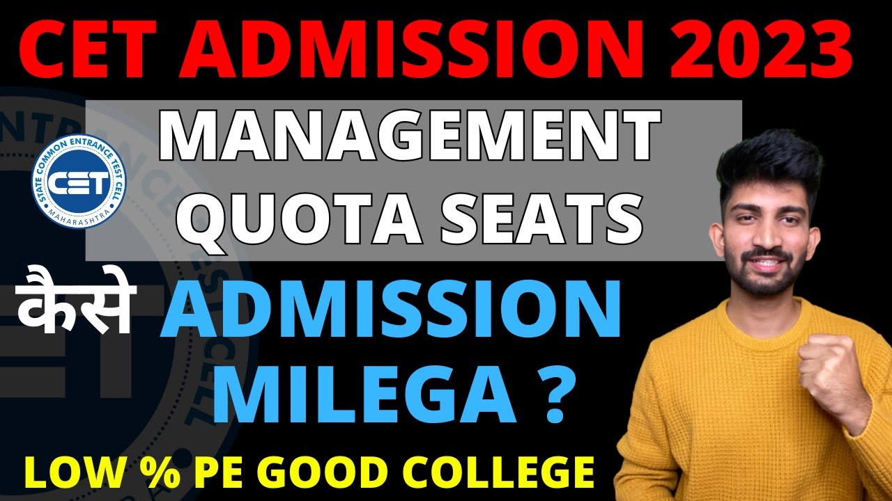 What is Management Quota Seats | Management Quota Admission Process 2023