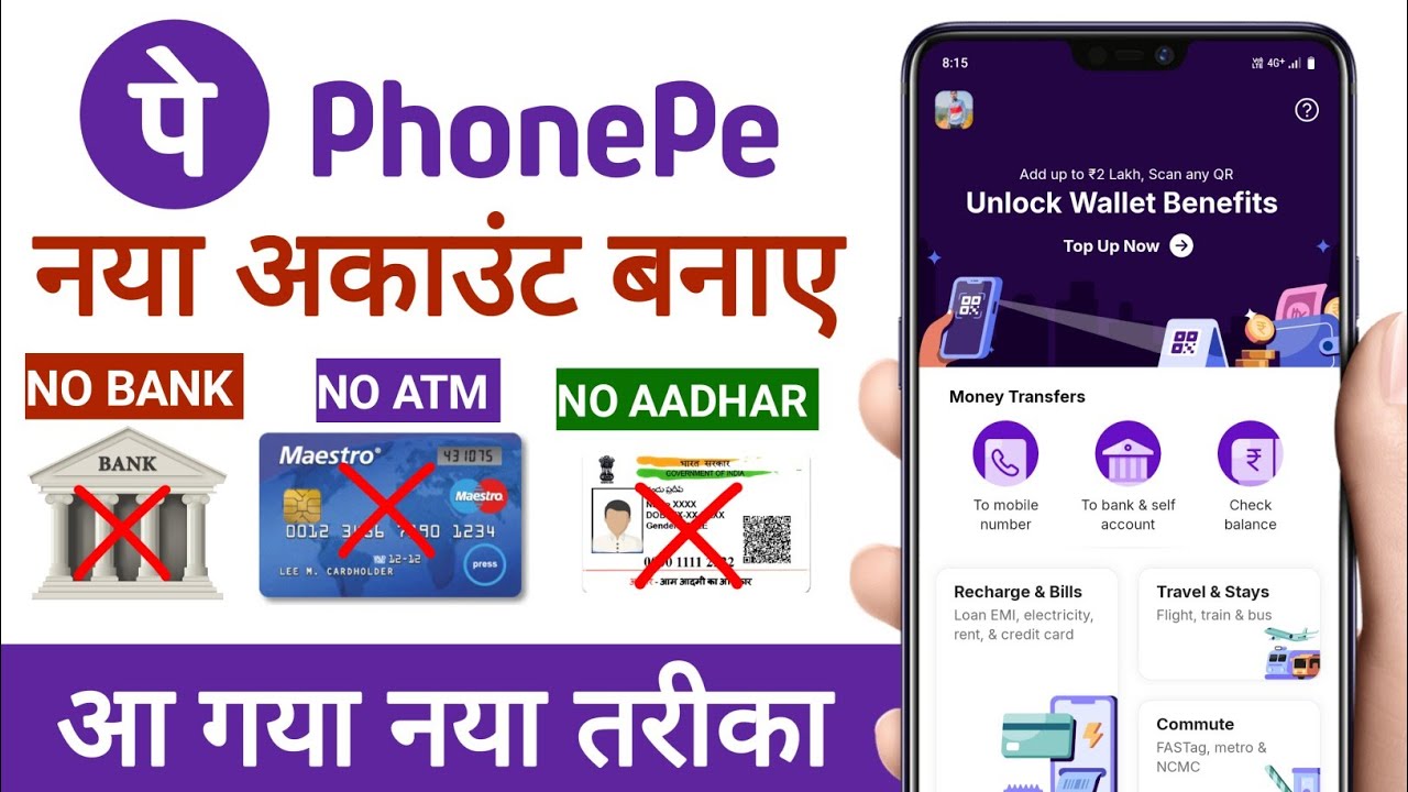 Bina bank account phonepe kaise chalaye 2025 | phonepe account kaise banaye without bank account