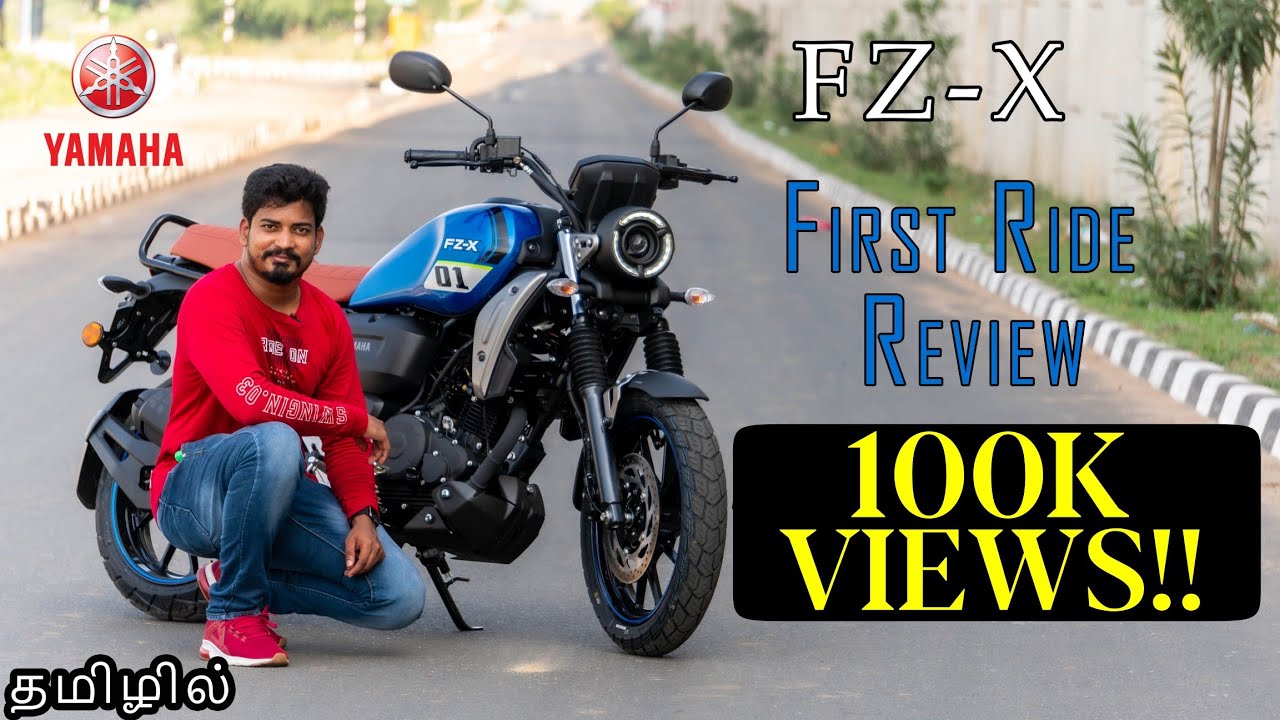 Yamaha FZ-X First Ride Review - தமிழில்🔥 வாங்கலாமா?? Rev Force தமிழ்