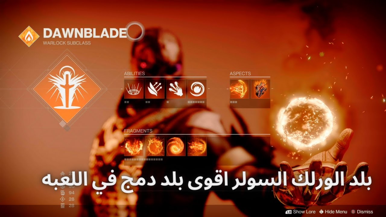 دستني 2 بلد الورلك السولر اقوى بلد دمج في اللعبه