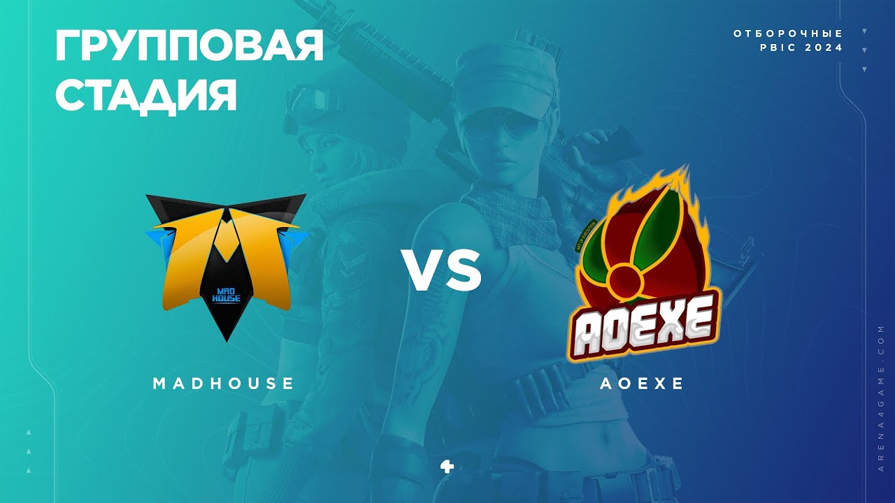MaDHouse vs AoeXe [Групповая стадия #2] Отборочные PBIC 2024