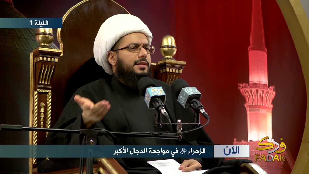 من هو الدجال وكيف تتعرف عليه ؟