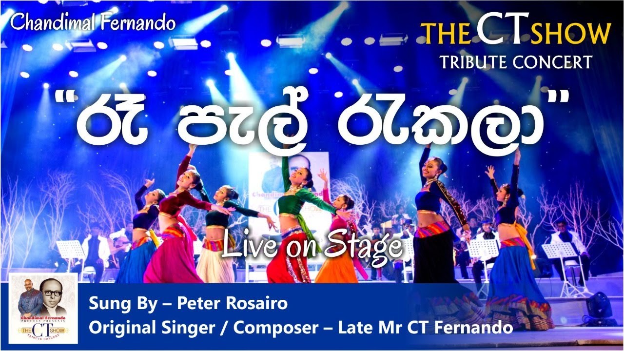 Chandimal Fernando - 