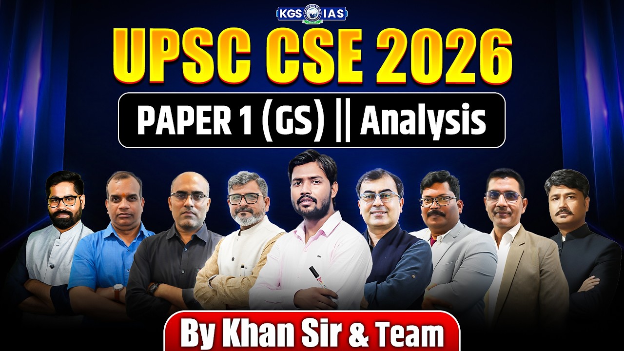 UPSC CSE 2026 Paper 1 | General Studies Answer Key Discuss | Paper 1 Analysis | KGS IAS Hindi