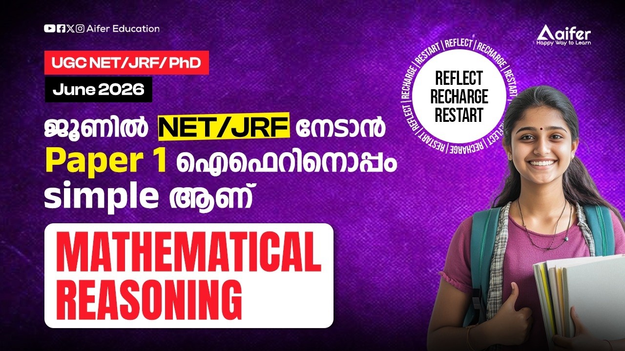 UGC N ETJUNE 2026 | PYQ DISCUSSION | MATHEMATICAL REASONING