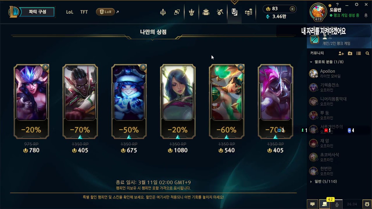 지건킹 감도 써보기 (잘 때 보기좋은 방송)