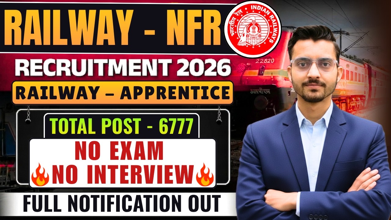 NFR Apprentice Recruitment 2026🔥 6777 Vacancies | No Exam, No Interview | Railway Apprentice Vacancy