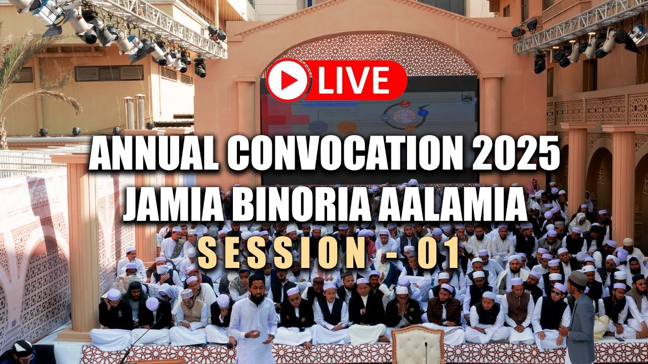 Annual Convocation 2025 | Jamia Binoria Aalamia | Live Coverage