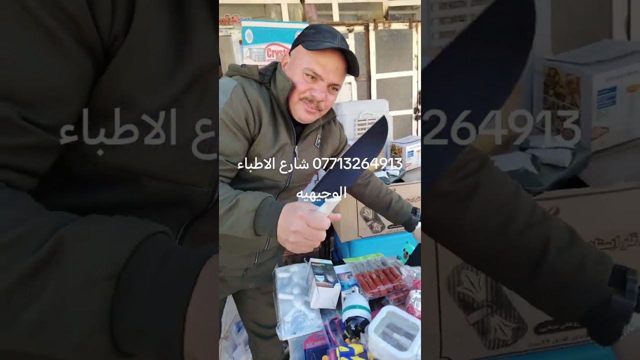 ٦ يناير، ٢٠٢٦