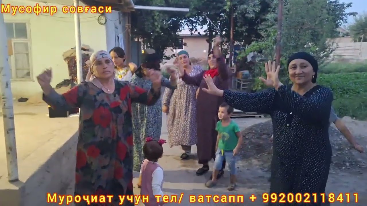 МУСОФИР ФАРЗАНД ОТА ОНАСИГА АЙТИЛМАГАН СЮРПРИЗ ҚИЛДИ ТУРСУНЗОДА (ЛЕНИНЗМ)