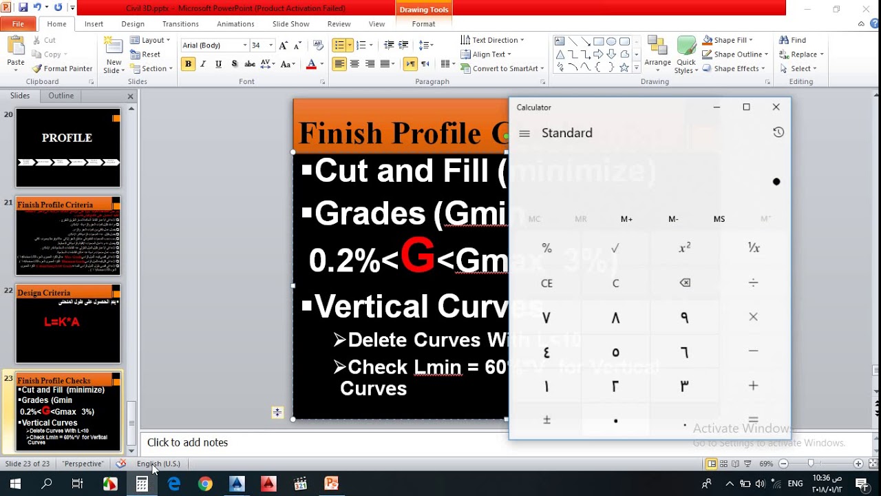 8  Lec 08  Profile Grade And Profile Label Edting