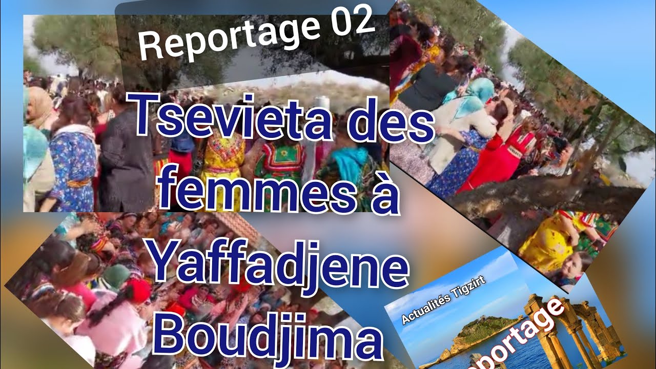 Tsevieta des femmes à Yaffadjene - Boudjima.  Partie 02