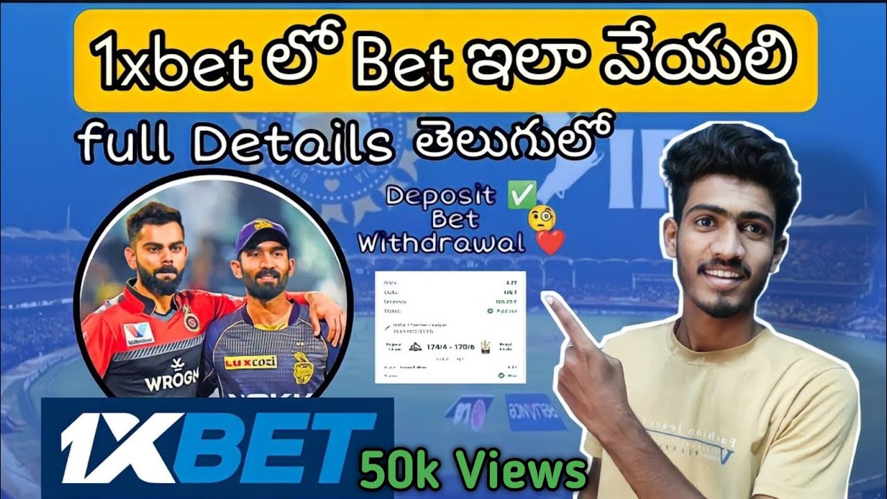 How Place Bet in 1xbet Telugu || Register |Deposit | Prediction | Withdrawal | Details #1xbet #ipl