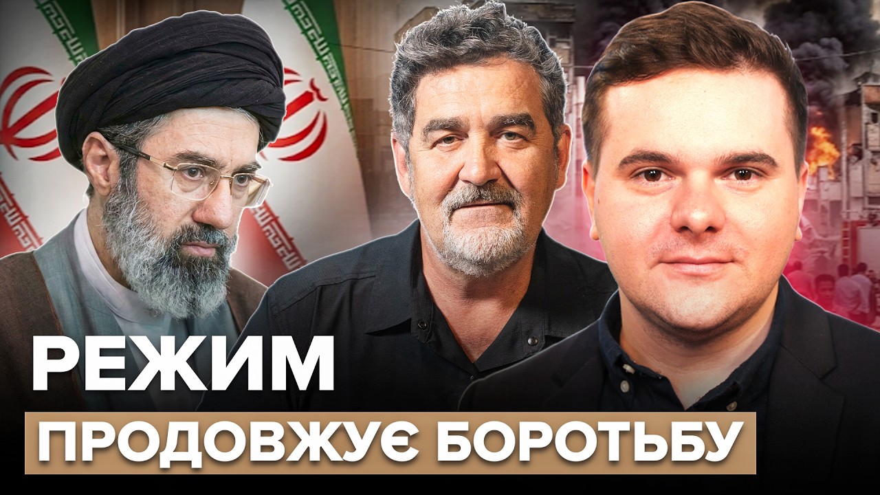 😳 ЛІДЕРОМ Ірану можуть обрати СИНА АЛІ ХАМЕНЕЇ? НАЙГІРШИЙ СЦЕНАРІЙ для Ісламської Республіки