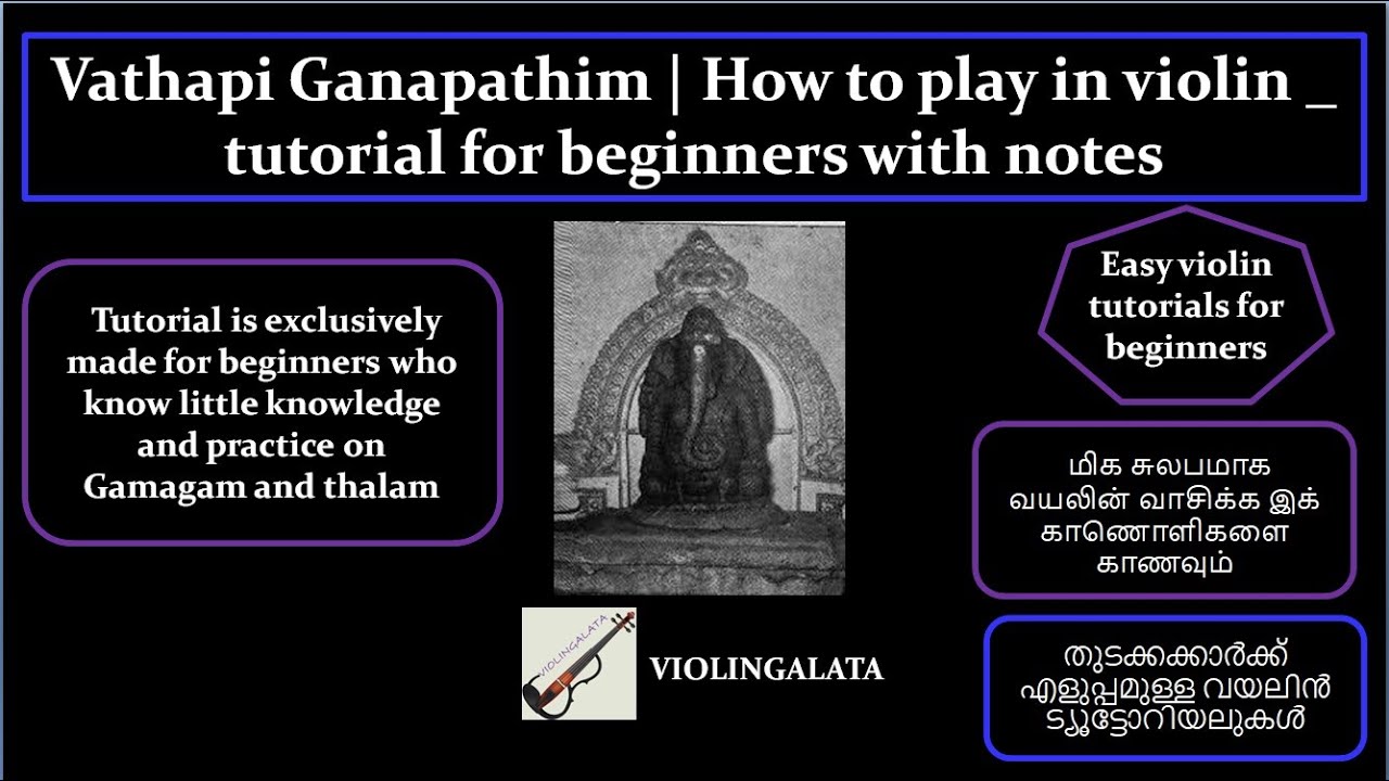 Vathapi Ganapathim  Violin Tutorial _ Exclusively for beginners having little  practice on Gamagam
